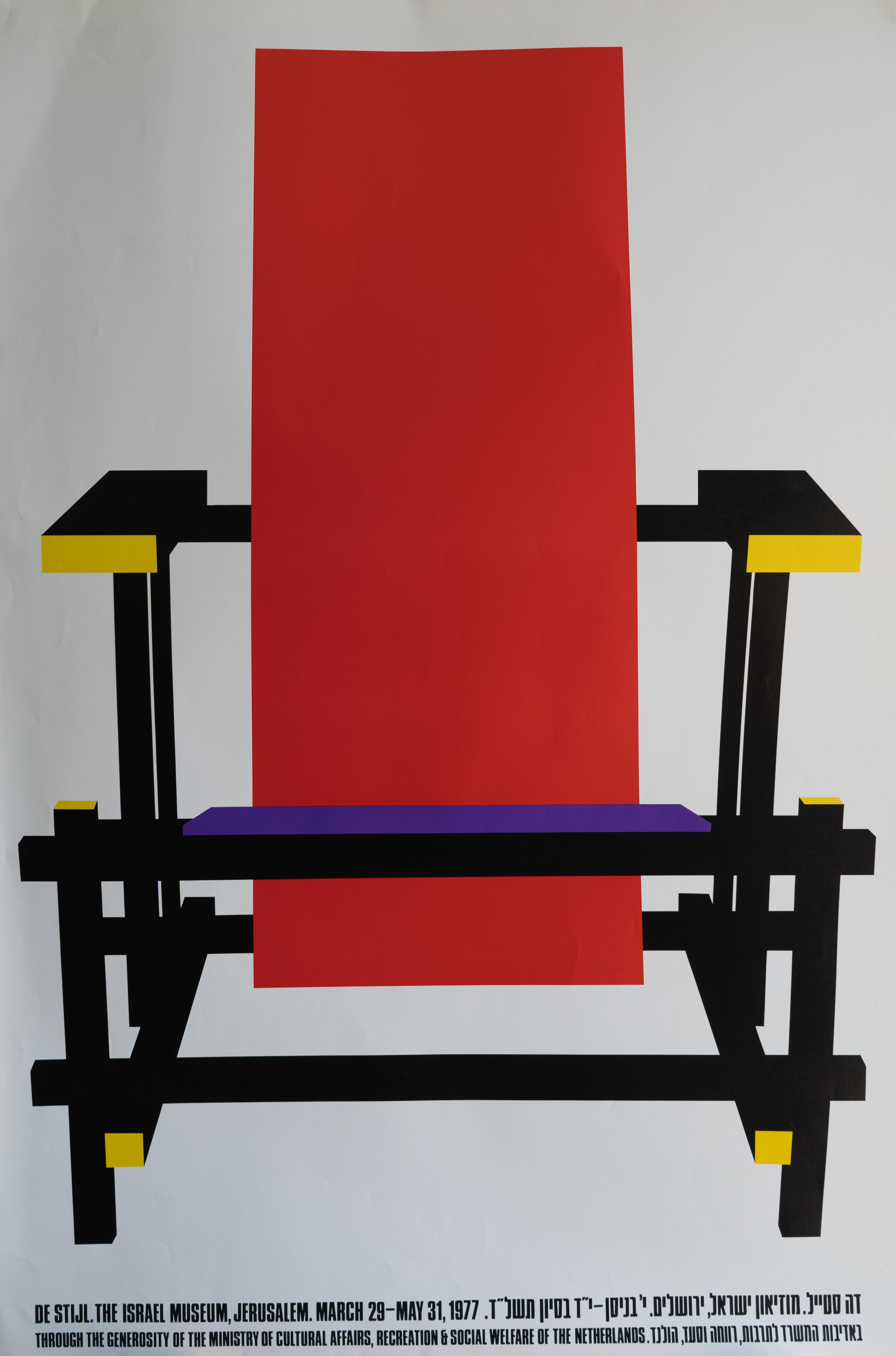 כיסא אדום וכחול